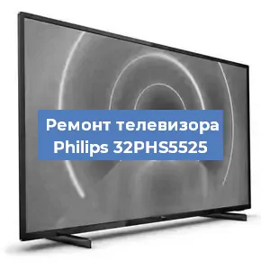 Замена материнской платы на телевизоре Philips 32PHS5525 в Ижевске